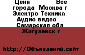  Toshiba 32AV500P Regza › Цена ­ 10 000 - Все города, Москва г. Электро-Техника » Аудио-видео   . Самарская обл.,Жигулевск г.